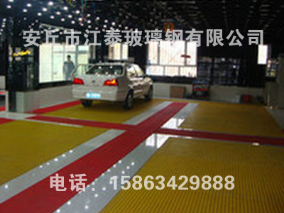 洗車(chē)店玻璃鋼格柵